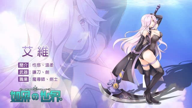 艾維(圖片來源:官方釋出)