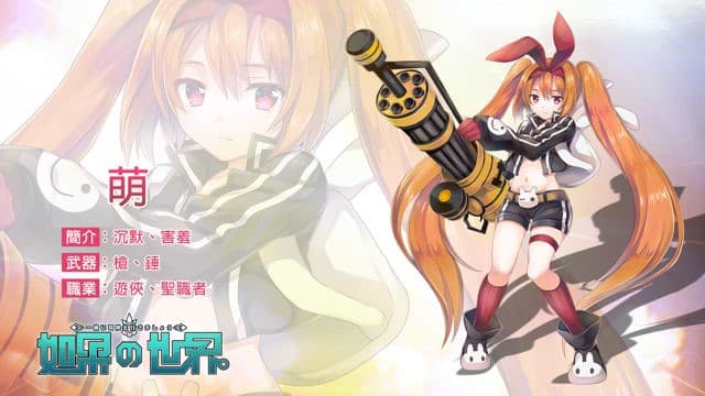 萌(圖片來源:官方釋出)