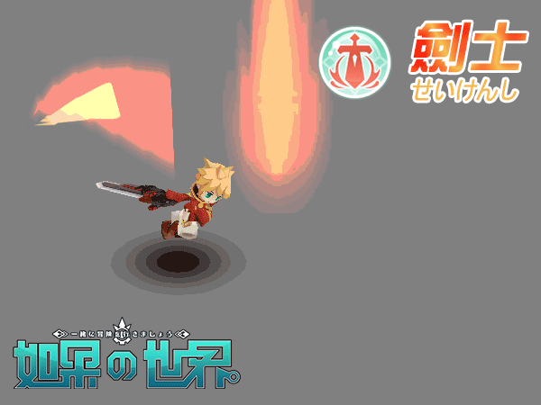 「劍士」(圖片來源:官方粉絲專頁)