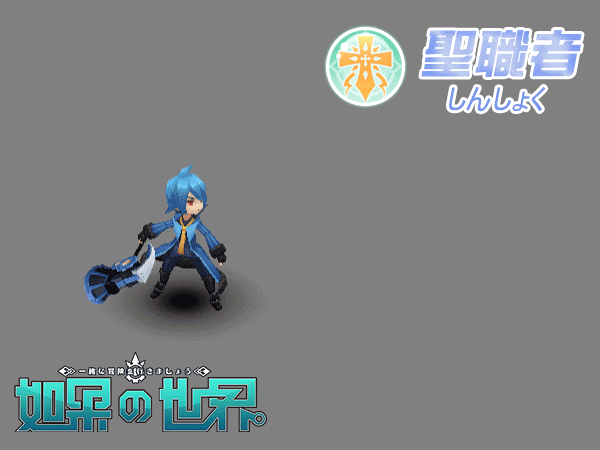 「聖職者」(圖片來源:官方粉絲專頁)