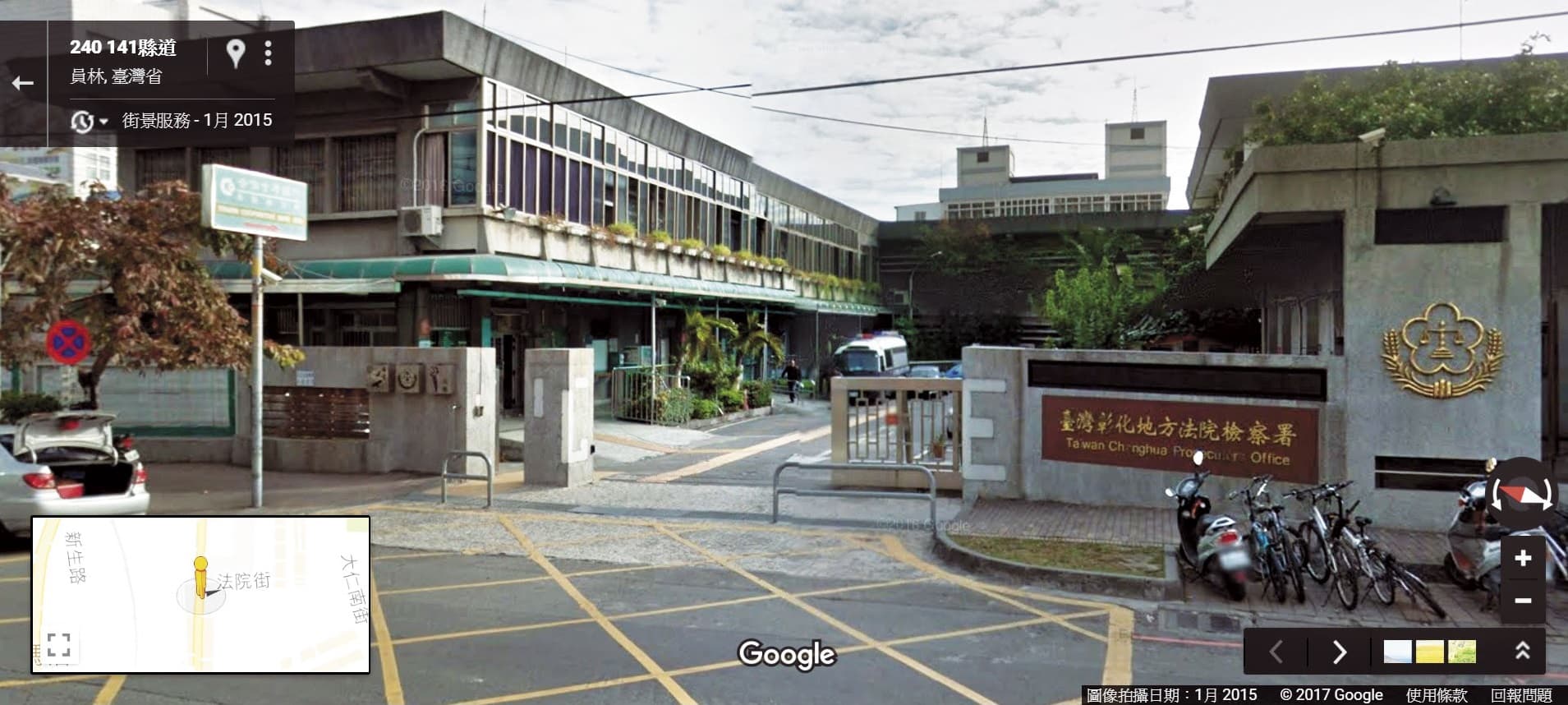 台中地檢署本月14日搜索蔡曉崙任職的彰化地檢署辦公室(圖),檢方不護短,搜索自家人格外謹慎。(翻攝Google Maps)