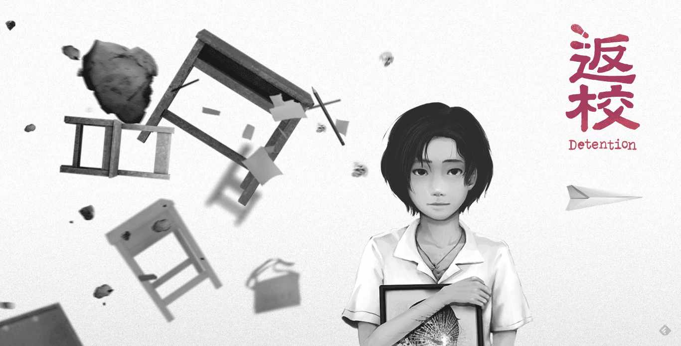 《返校》/台灣 赤燭遊戲