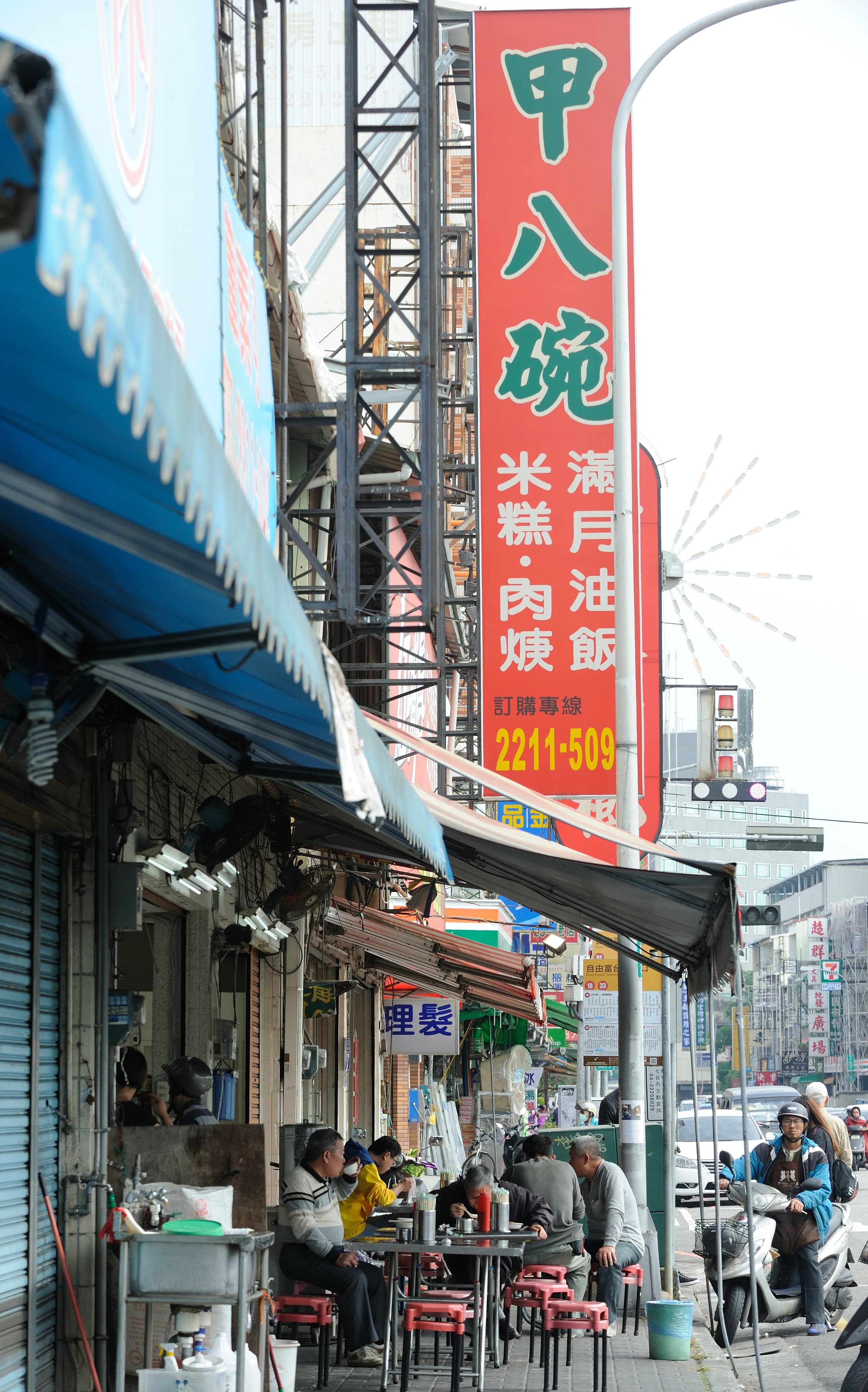 「 甲八碗」是於4年前開設,和「吃七碗」距離約1公里。