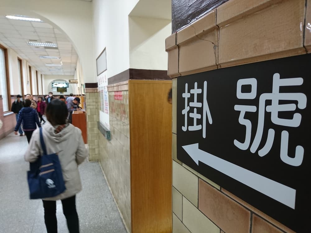 理賠金額的認定是看求診事實，而非健保卡註記次數。