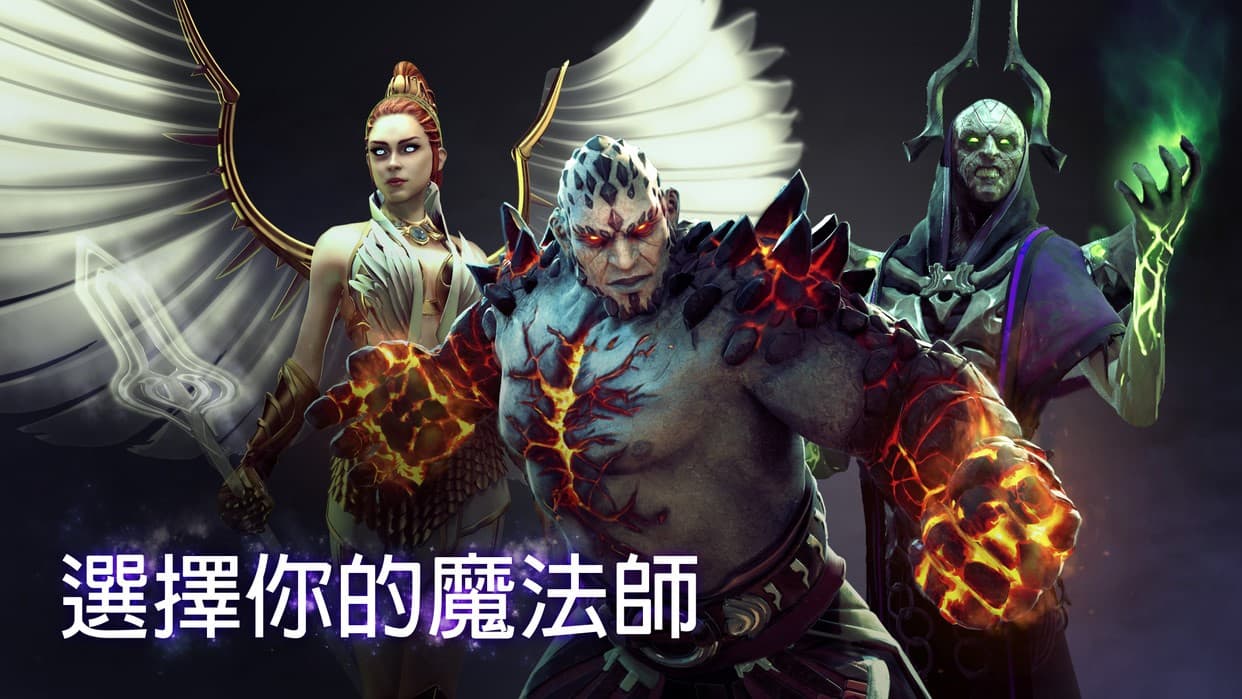 目前有三種魔法師供玩家選擇(圖片來源:官方)