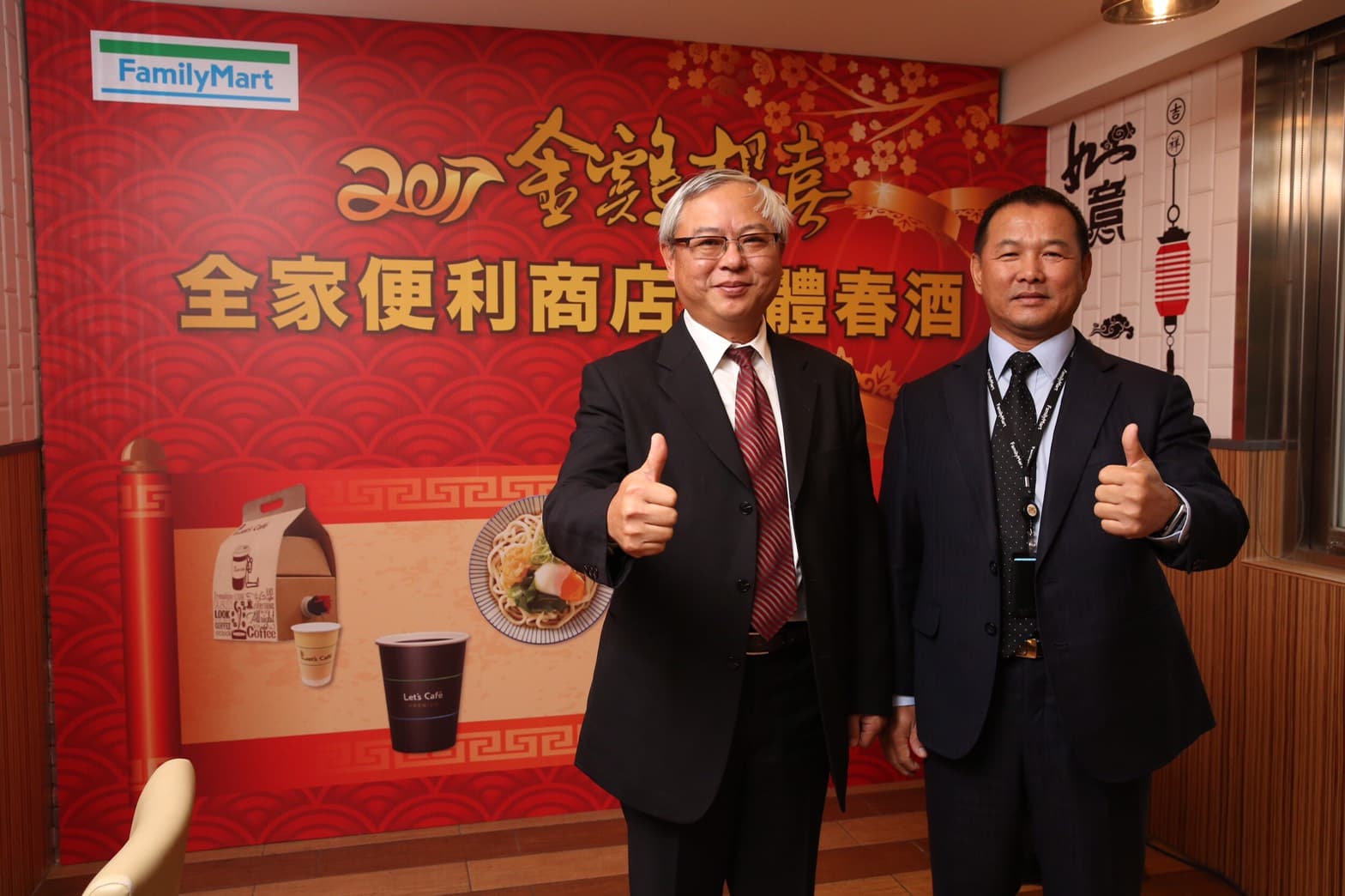 全家便利商店總經理薛東都(右)向媒體說明最新的熟客計畫(左為全家便利商店董事長葉榮廷)。
