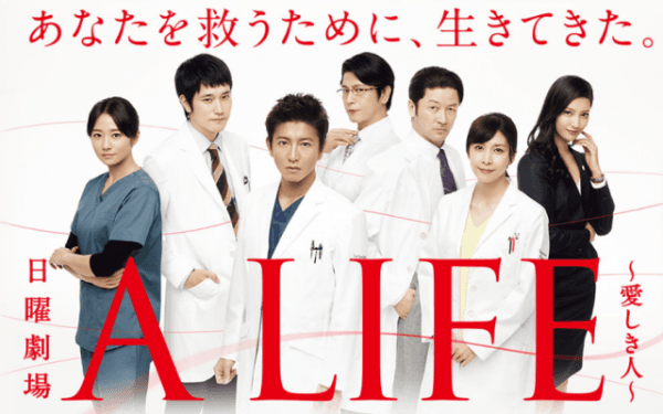 木村拓哉再被毒舌人氣下滑,新劇《A LIFE》收視直走下坡。(翻攝網路)