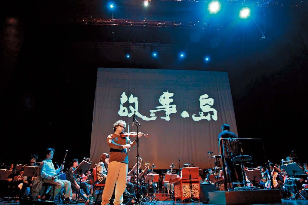 李欣芸2012年首次在國家音樂廳舉行個人音樂會「故事‧島」，與台灣國樂團NCO合作。（李欣芸提供）
