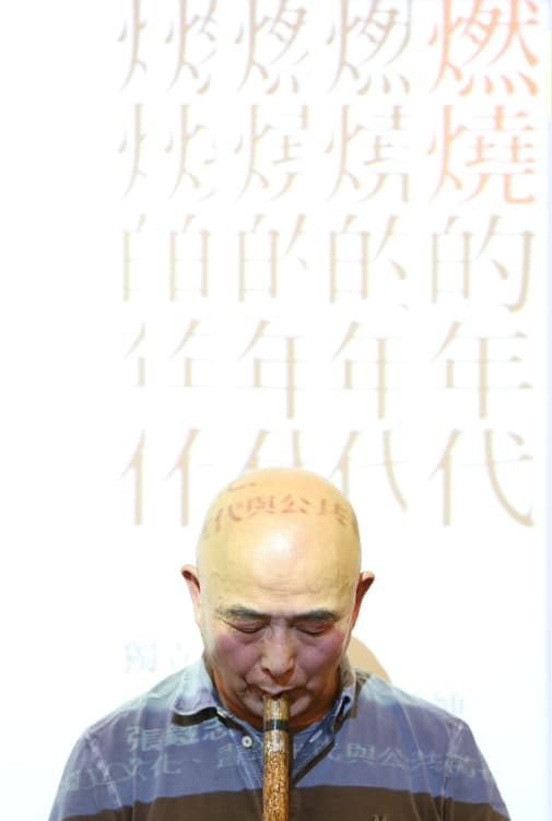 廖亦武在座談會為讀者演奏,他在獄中跟司馬老和尚學會吹簫,出獄後流浪於茶館間吹簫賣藝。