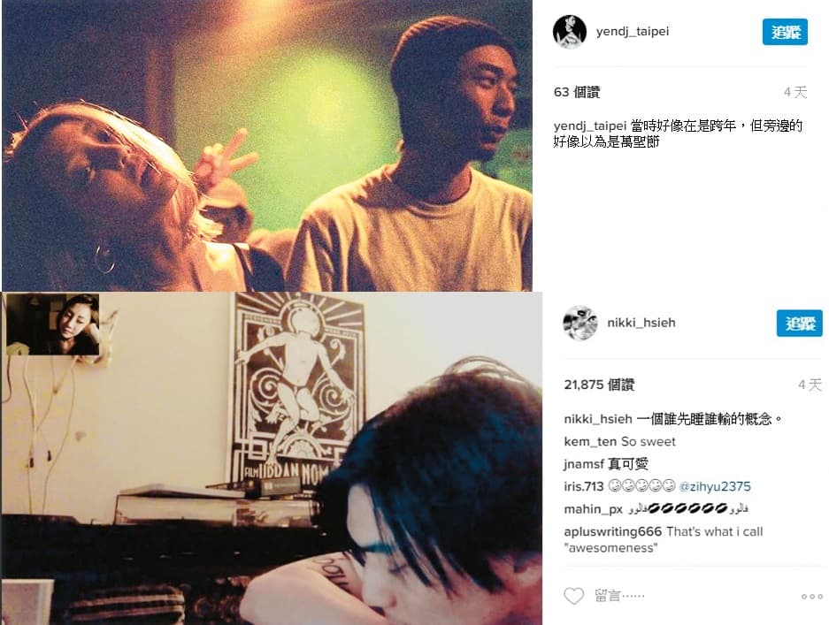 雖然謝欣穎跟毛帽DJ被拍到深夜約會,但他們仍然不怕閒話,各自在IG繼續放閃。(翻攝自IG)