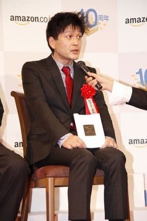 作者山口升,圖取自維基百科。