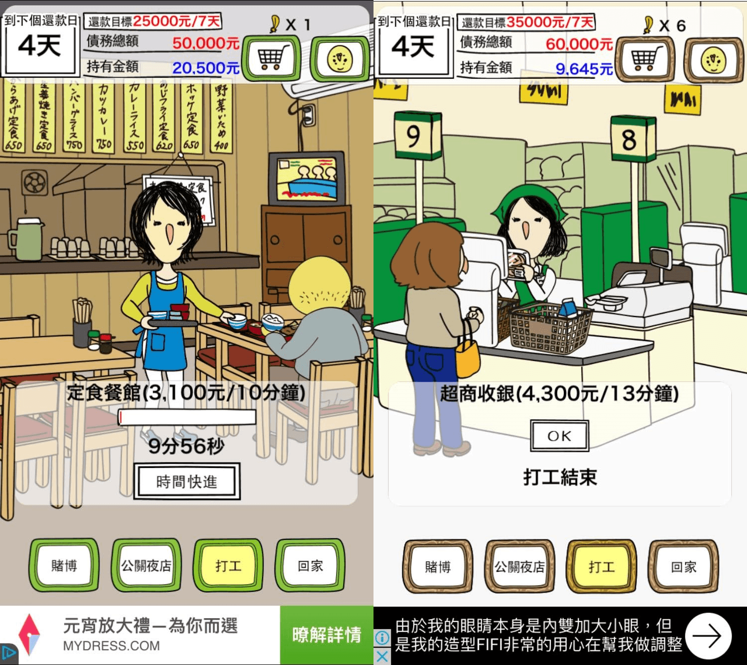渣男就是要派老婆去打工賺錢