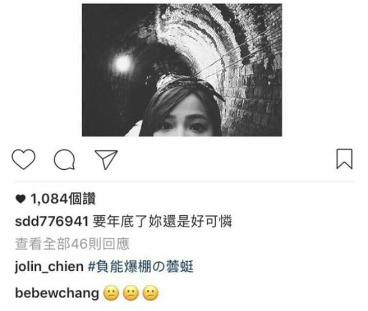寶兒也在同一個隧道裡拍了半張臉照。（翻攝照片）