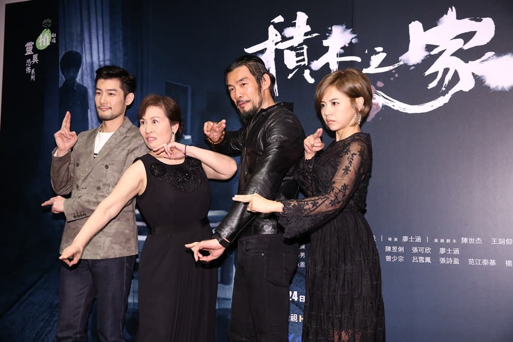 《積木之家》描繪了家庭分裂故事,演員有施易男(左起)、丁也恬、楊志龍、范時軒。