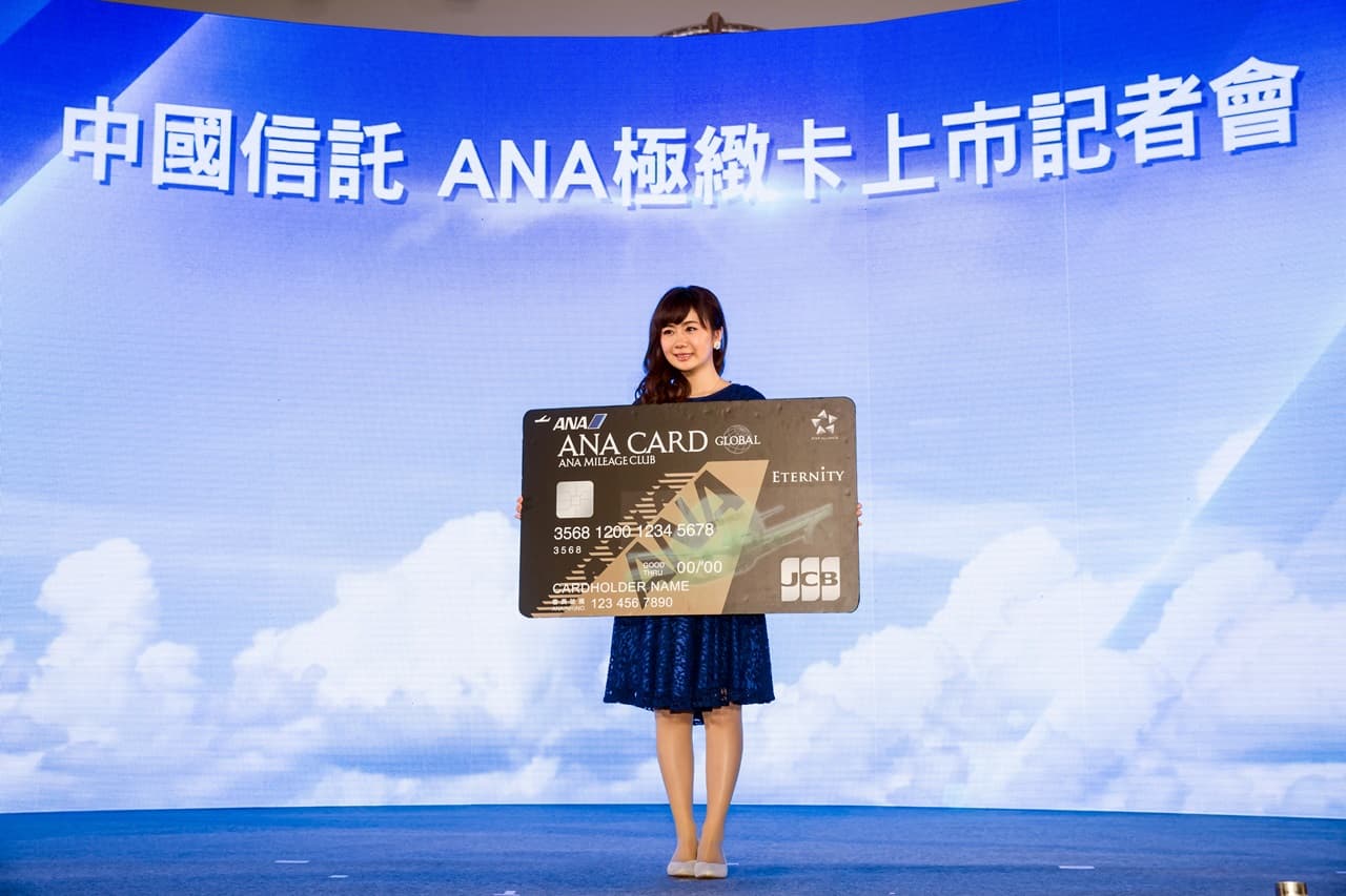 中信銀找來台灣媳婦、日籍桌球選手福原愛,為ANA極緻卡站台,主打市場上「最快累積」、「最優兌換」特色。(攝影:王均峰)