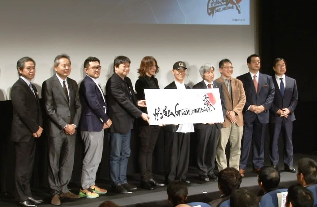 鋼彈40周年企劃「GUNDAM GLOBAL CHALLENGE」準備開始!
