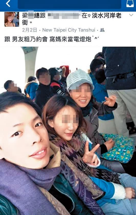 梁母（右）曾經與女兒（中）及自稱富二代的程男（左）一起開心出遊，似乎對女兒交了個有錢男友非常滿意。（翻攝自梁女臉書）