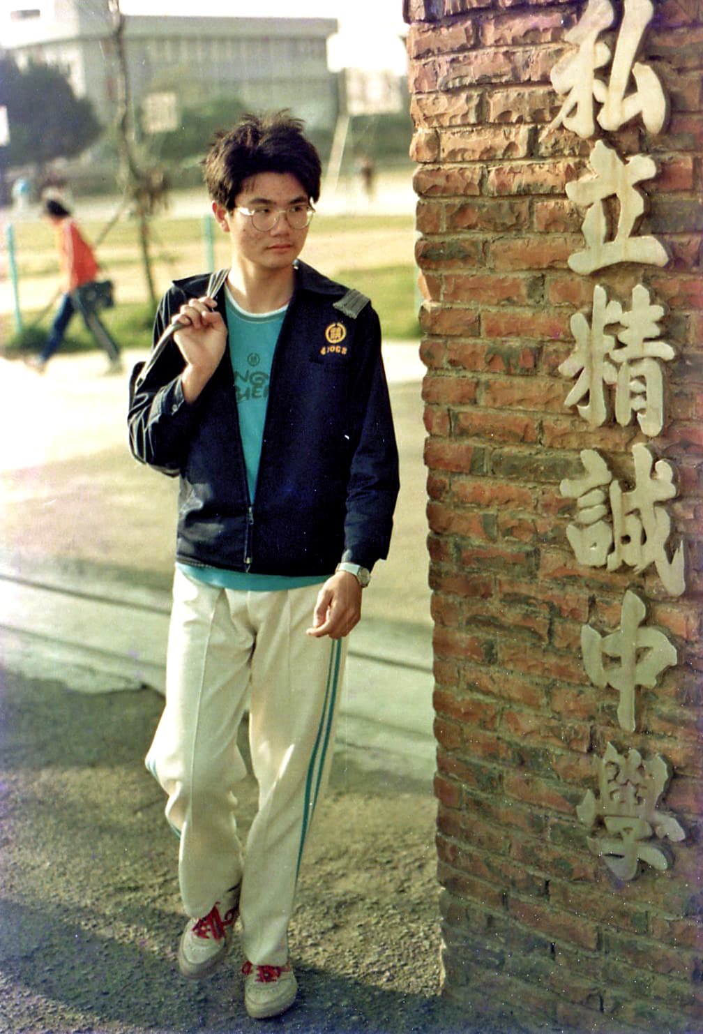 李惠仁高中曾發動「宿舍罷食」，被教官威脅戒嚴時期可用軍法審判。（李惠仁提供）