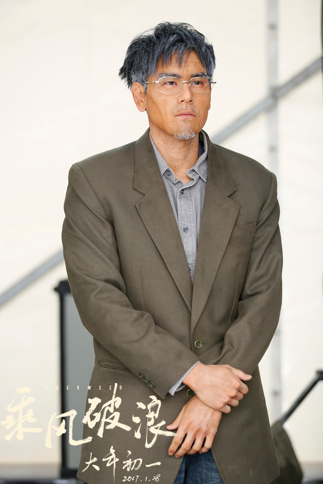 彭于晏在《乘風破浪》有老妝扮相。(微觀提供)