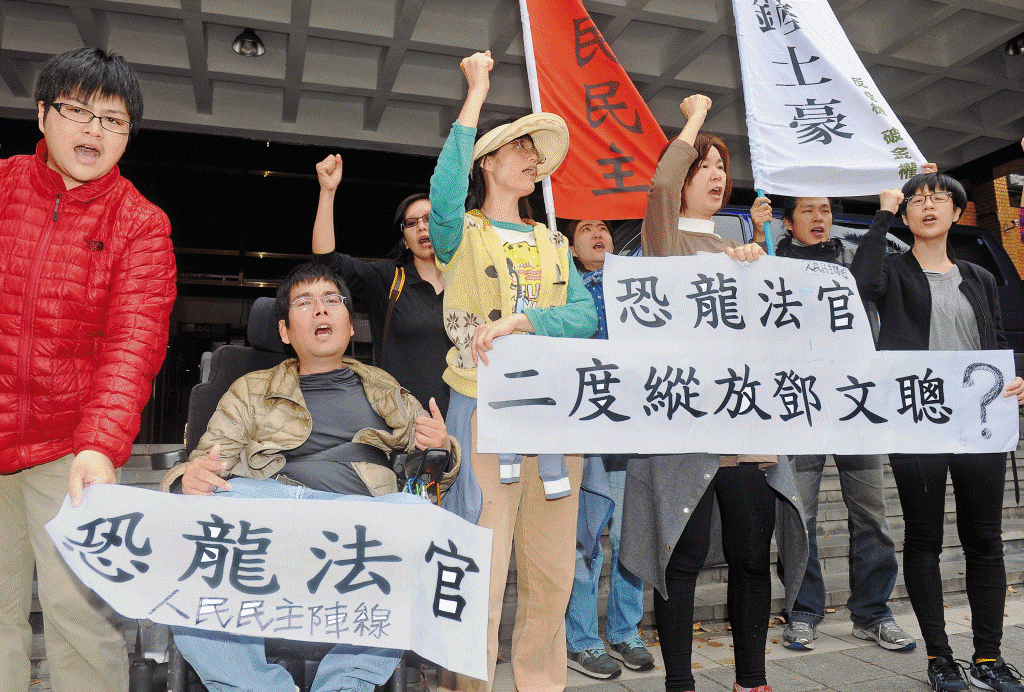 特偵組一度聲押鄧文聰不成,被法官裁定以1,000萬元交保,引來民眾大罵恐龍法官,抗議院方縱放。檢方抗告後,才將鄧收押。