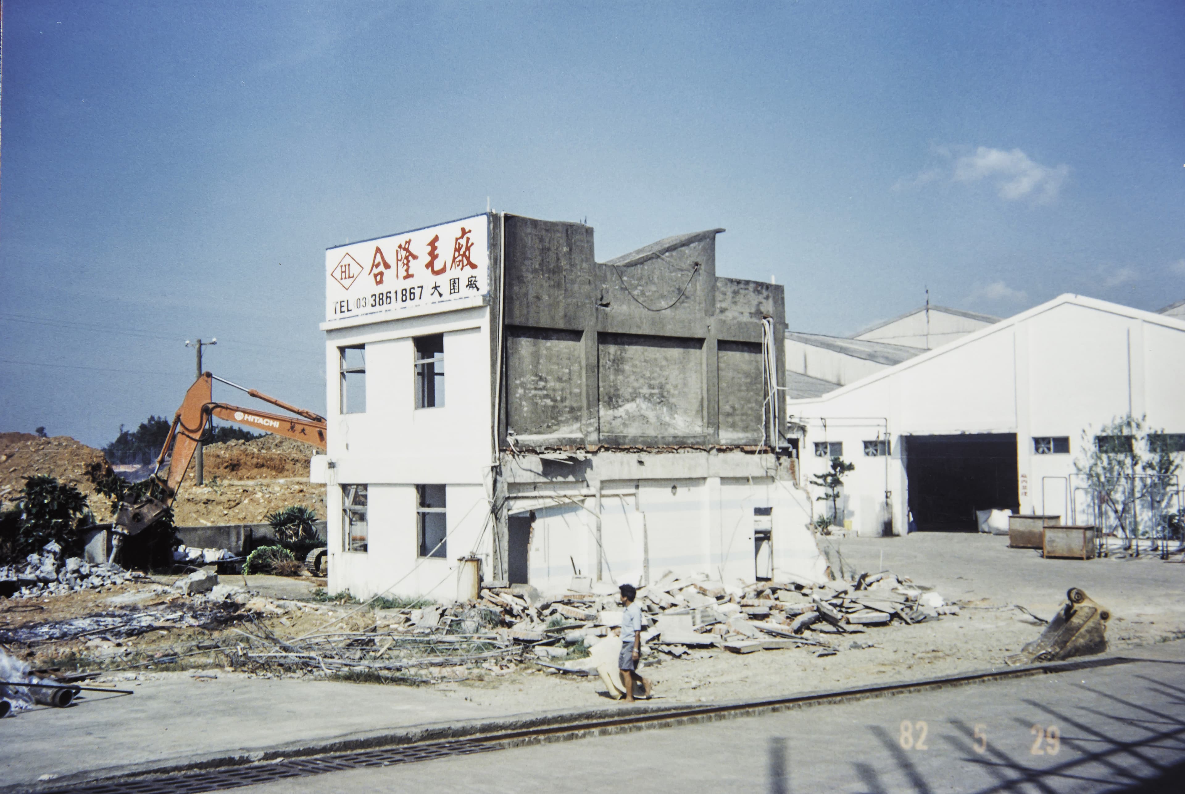 陳焜耀接班後縮編合隆國內7座工廠,僅剩桃園大園廠。(陳彥誠提供)