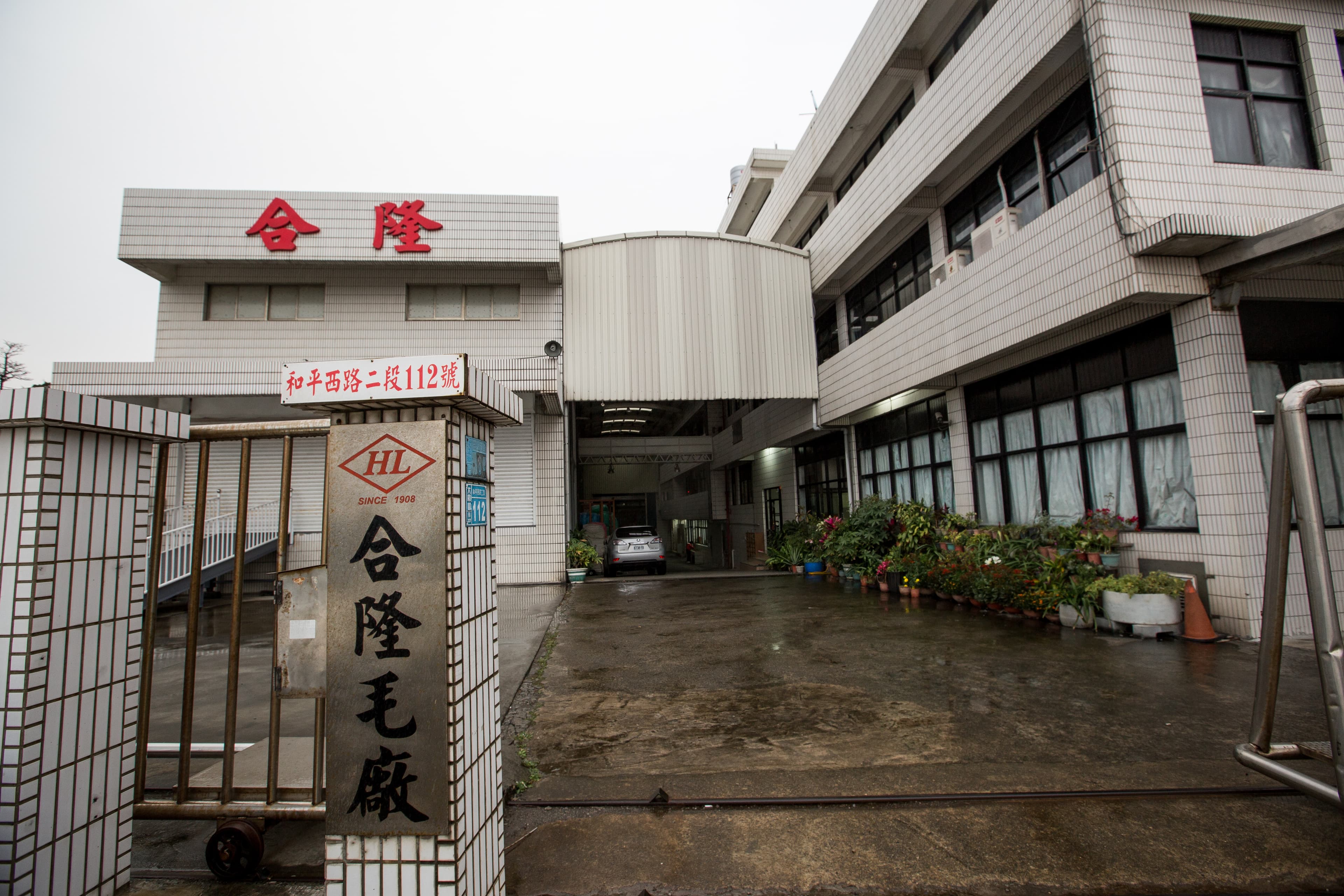 創立百年的合隆毛廠,是亞洲歷史最悠久的羽絨製造廠。圖為合隆大園廠。
