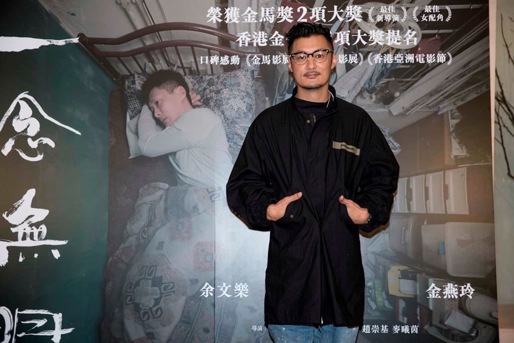 余文樂以《一念無明》入圍香港金像獎最佳男主角。