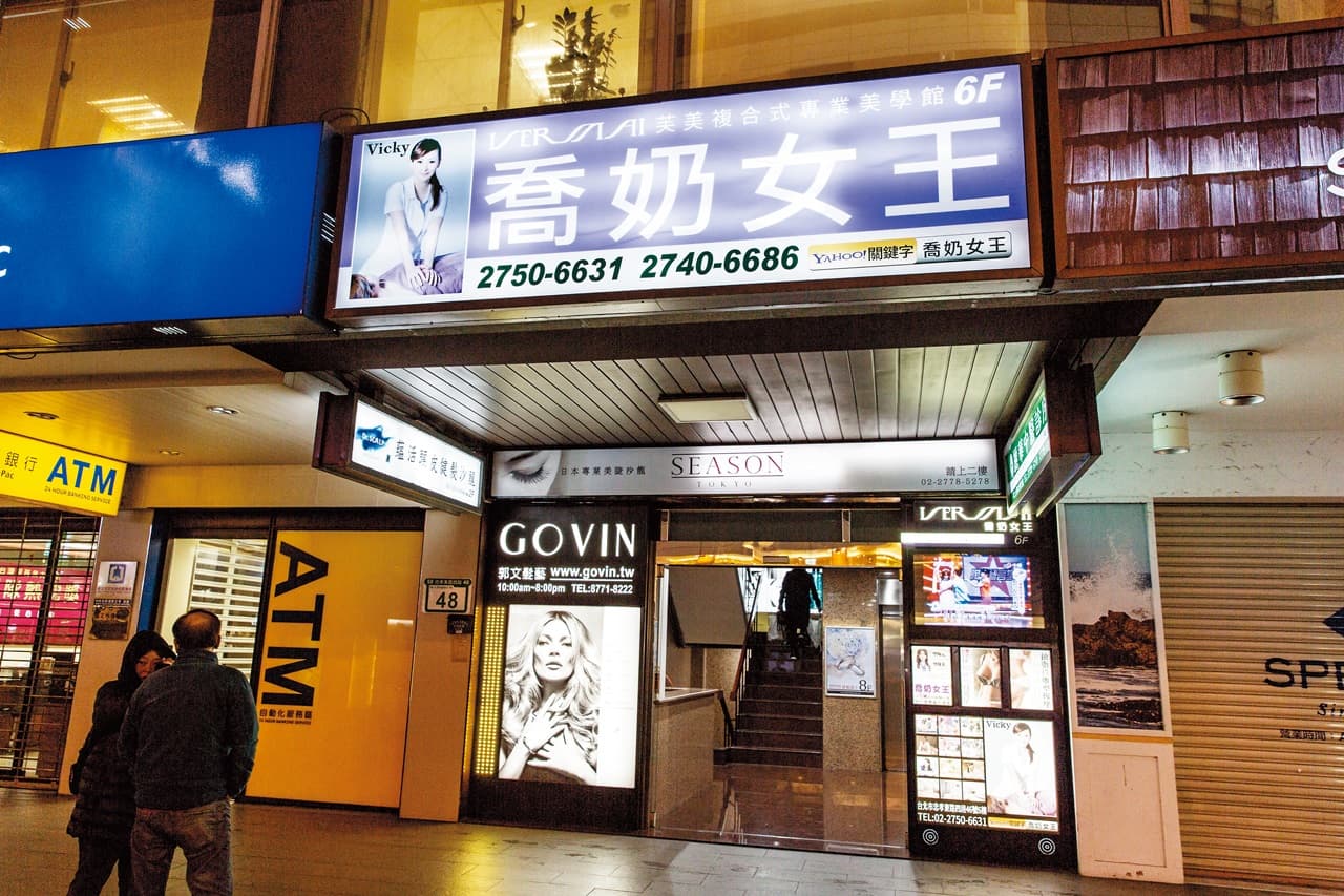 「喬奶女王」Vicky總店位於北市東區,招牌相當吸睛。