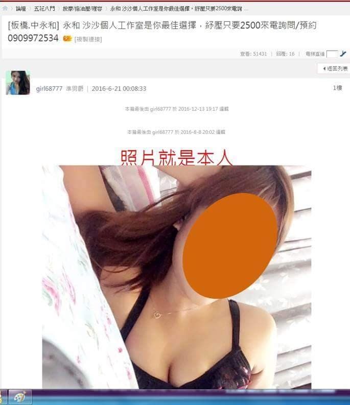 被誘騙下海的印尼女子擁有D奶好身材,皮膚白皙又年輕貌美,成為店內紅牌。