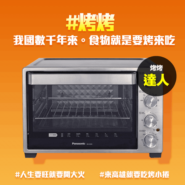 百貨購物網站也推出「太三商品」。圖取自網路