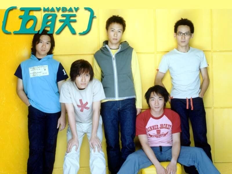 五月天20年前出道時,團員個個都很青澀。(翻攝網路)