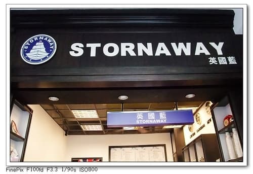 茶飲連鎖店英國藍,也曾因茶葉農藥超標事件,爆出合約糾紛。圖翻攝自網路