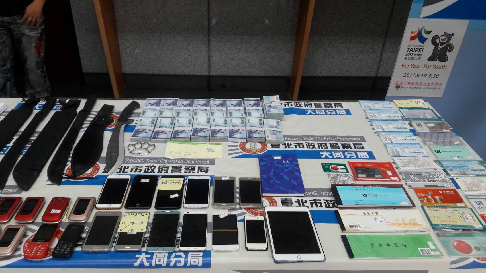 警方抓人時也查扣暴力討債集團恐嚇被害人用的開山刀及近200萬元的贓款。