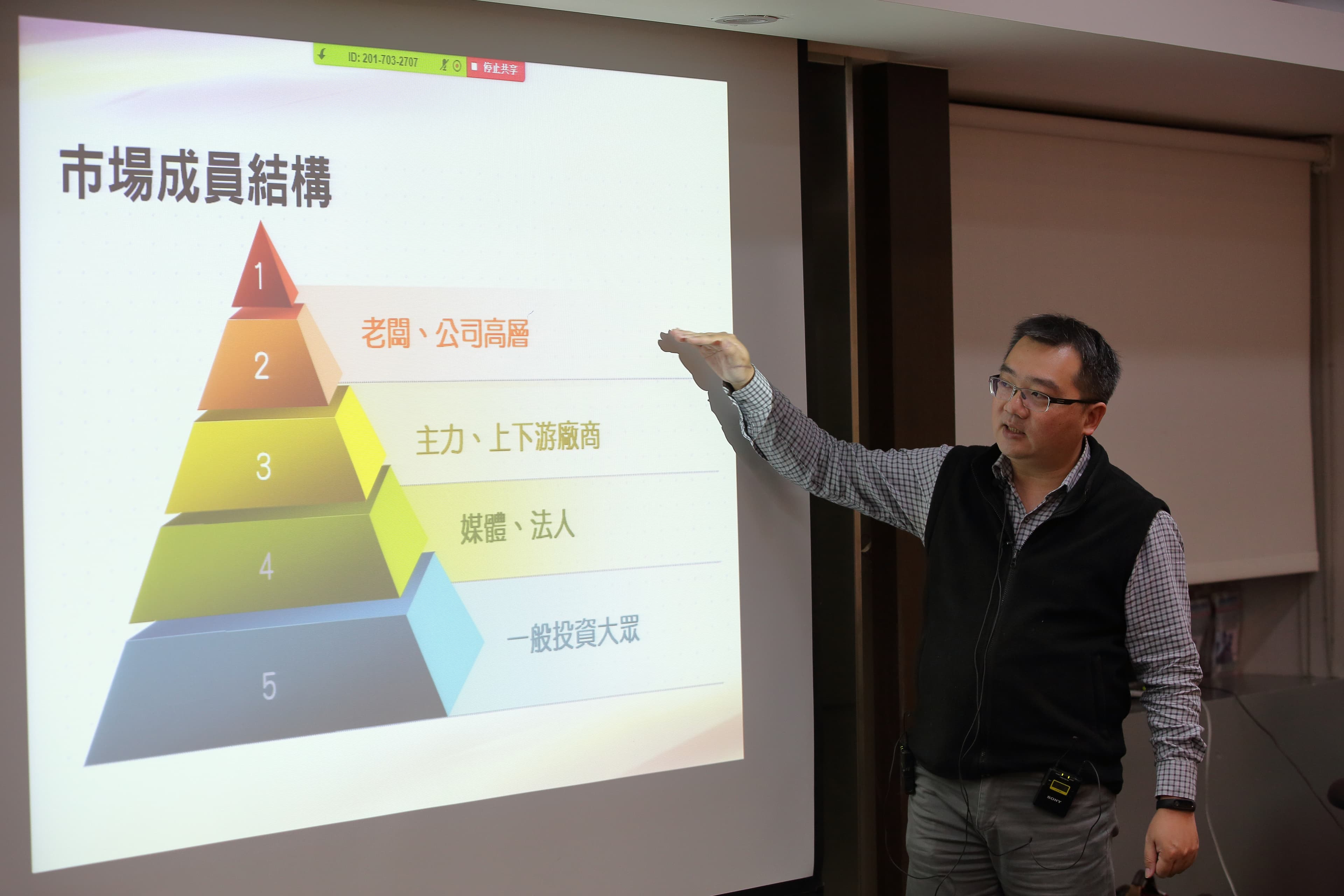 陳家豐7年前辭去金融業工作，當起全職投資人。