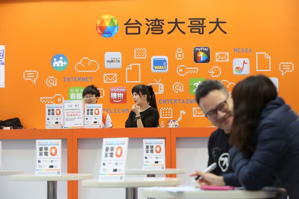 陳家豐認為傳統產業是很棒的長期投資標的，其中台灣大也名列他的精選10檔優質個股中。