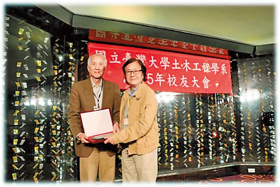 近年姜復本（右）常回台灣演講。2015年還獲頒台大土木系傑出校友。（翻攝自台大土木系電子報）