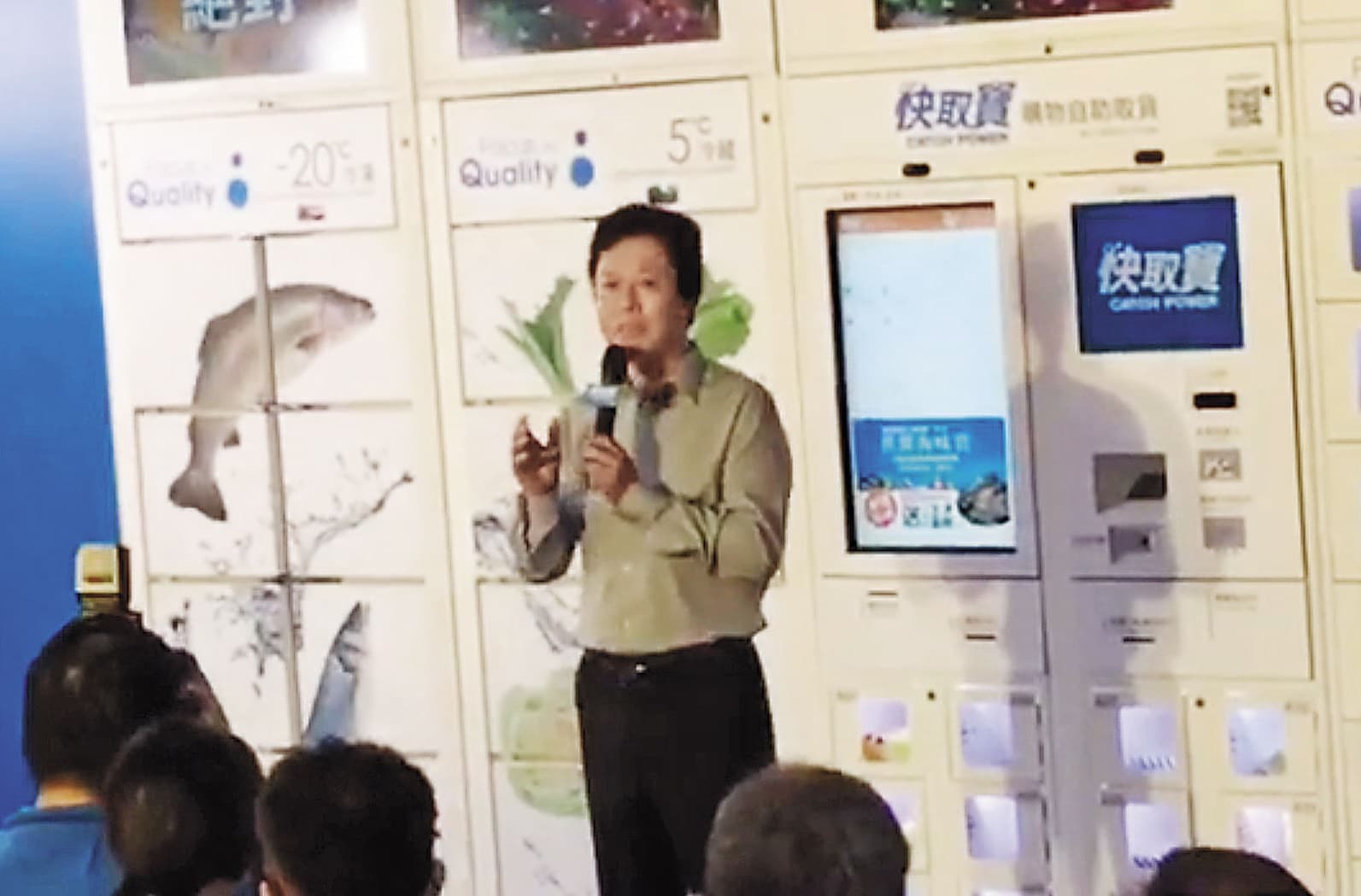 快取寶設在大台北捷運站的取貨櫃,印有Q版大甲媽祖像,讓投資人以為有鎮瀾宮加持,前景可期。