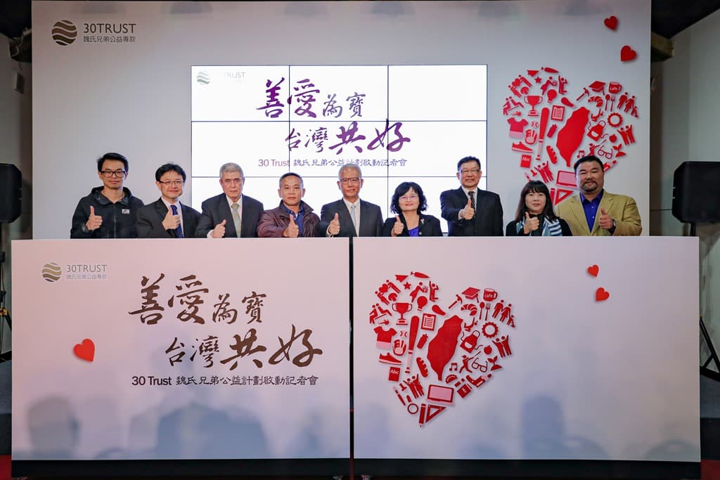 魏應充(中)以捐助人代表出席記者會,而這也是他在食安事件後首度公開露面。