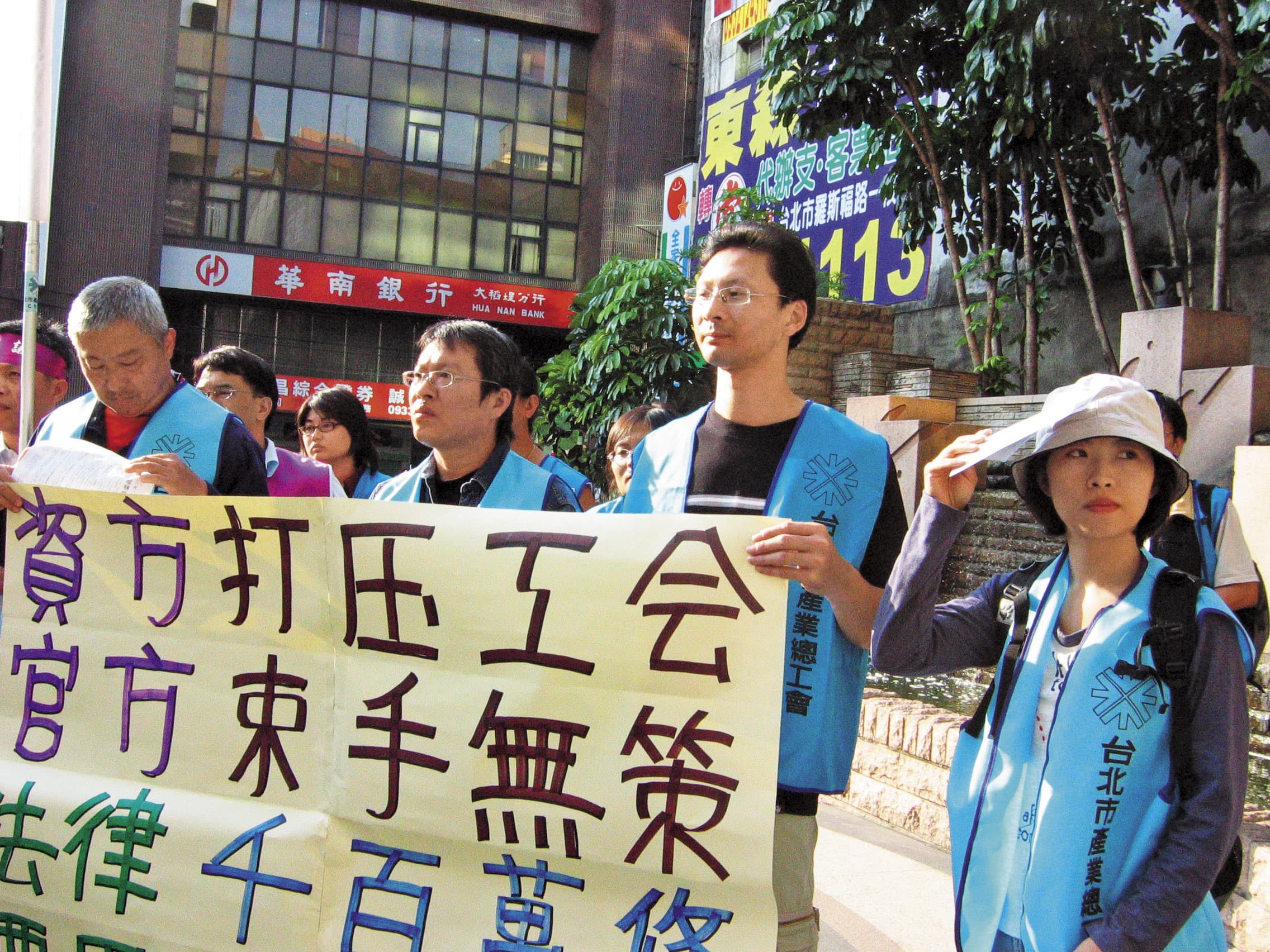 黃惠偵(右1)長年在社運界工作,她說自己和服務的勞工們都來自底層,幫助他們就是幫助自己。(黃惠偵提供)