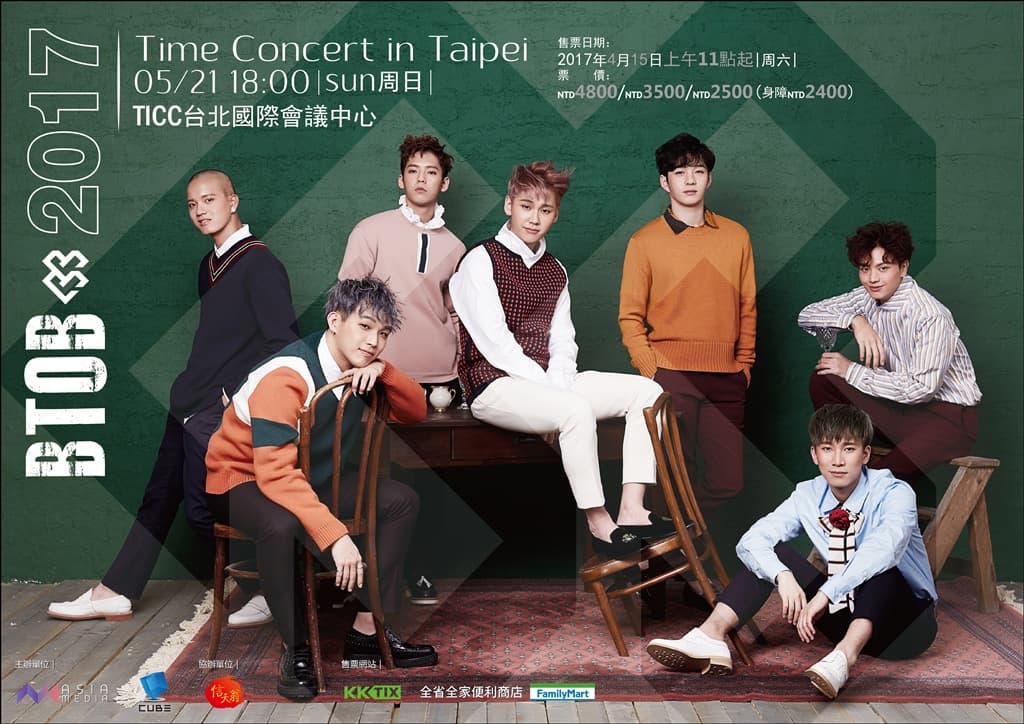 名為《BTOB TIME CONCERT IN TAIPEI 2017》的演唱會,凡購買A區的粉絲都有機會抽到BTOB的親簽新專輯。