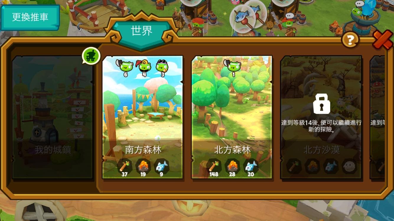 傳送門可以前往其他世界探索。