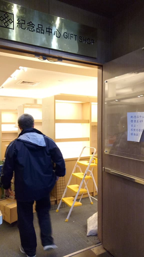 國父紀念館紀念品中心已停止營業,商品都已下架。