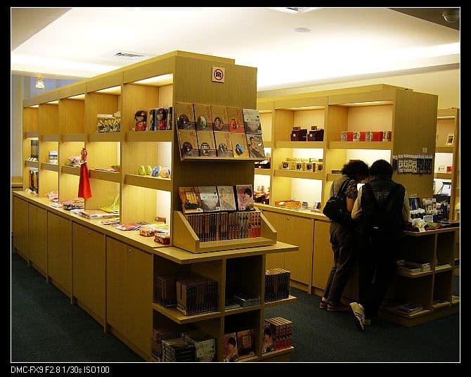 2009年起台灣手工業推廣中心負責經營國父紀念館紀念品中心(翻攝自國父紀念館官網)