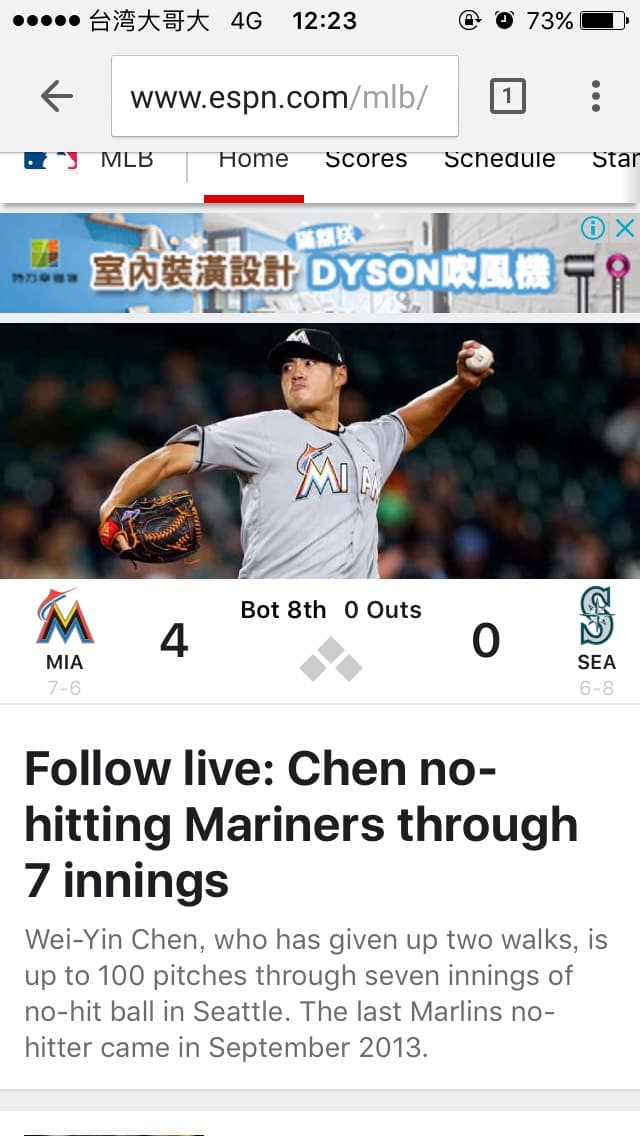 陳偉殷榮登美國各運動網站頭版。