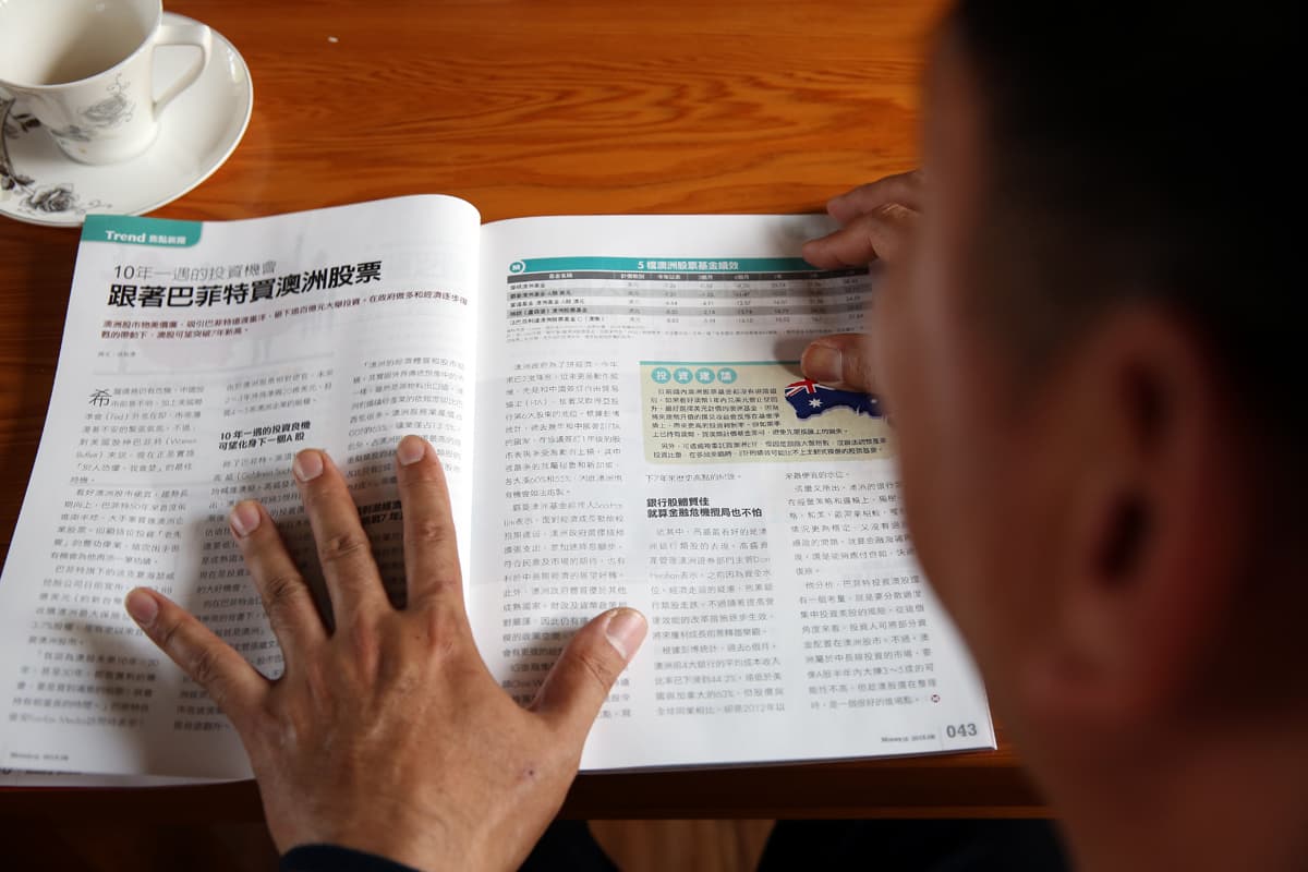 即使已經財富自由，鄧安鎮仍維持每個月至少閱讀2本財經書籍的習慣，並大量翻閱相關雜誌。