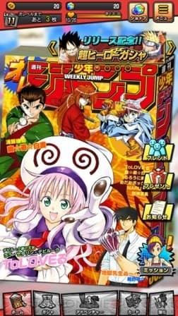 雜誌預告遊戲將有經典角色，如《幽遊白書》浦飯幽助、《神劍闖江湖》緋村劍心和《靈異教師神眉》鵺野鳴介（神眉）等。等於是多少人的童年！