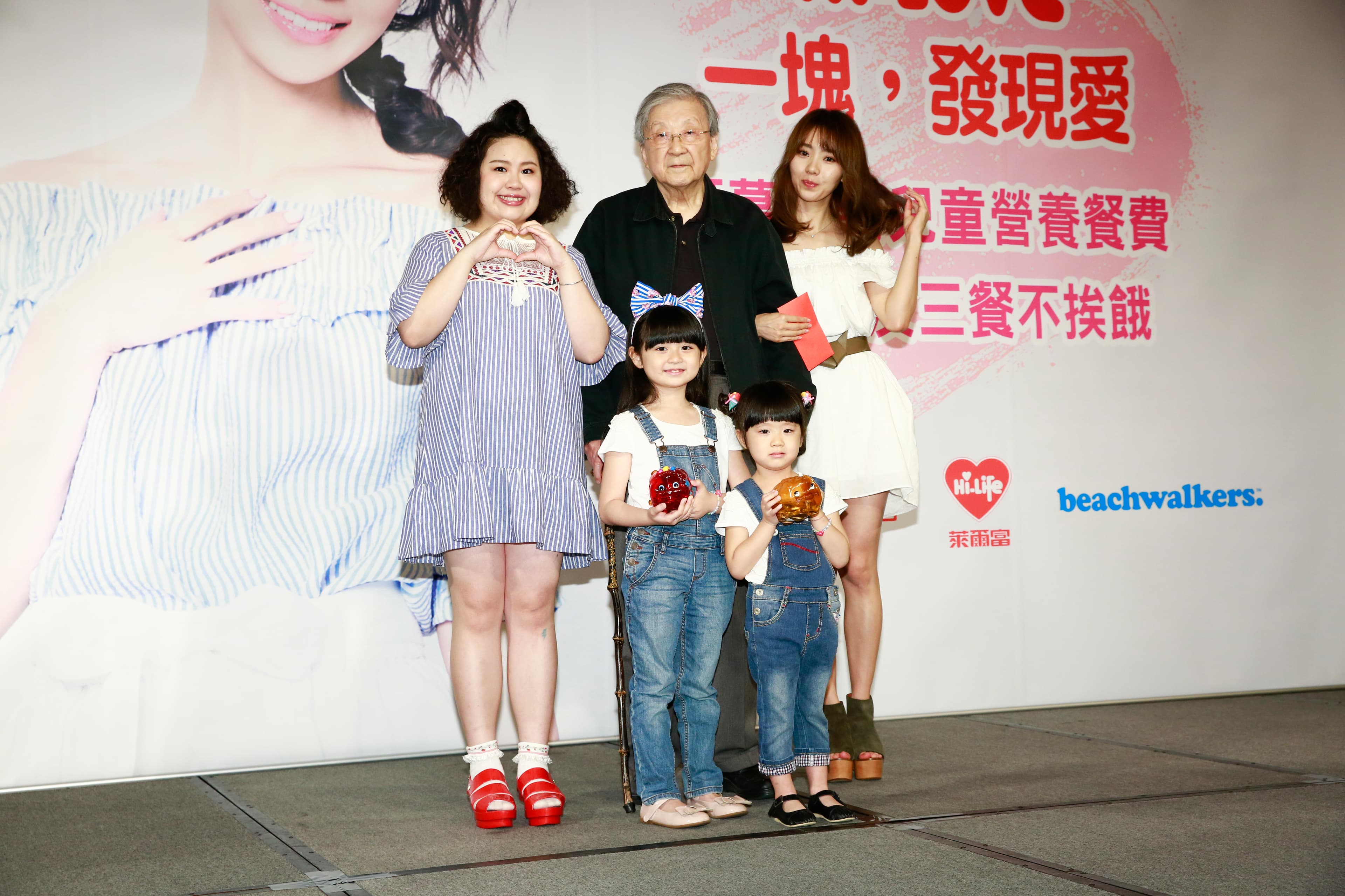 電影導演李行(上中)攜手日本女星Leina池端玲名(上右)、郭文頤(大文)(上左)和童星許萱樂(樂樂)(下左)和妹妹拍攝由紅心字會與萊爾富共同製作公益微電影。