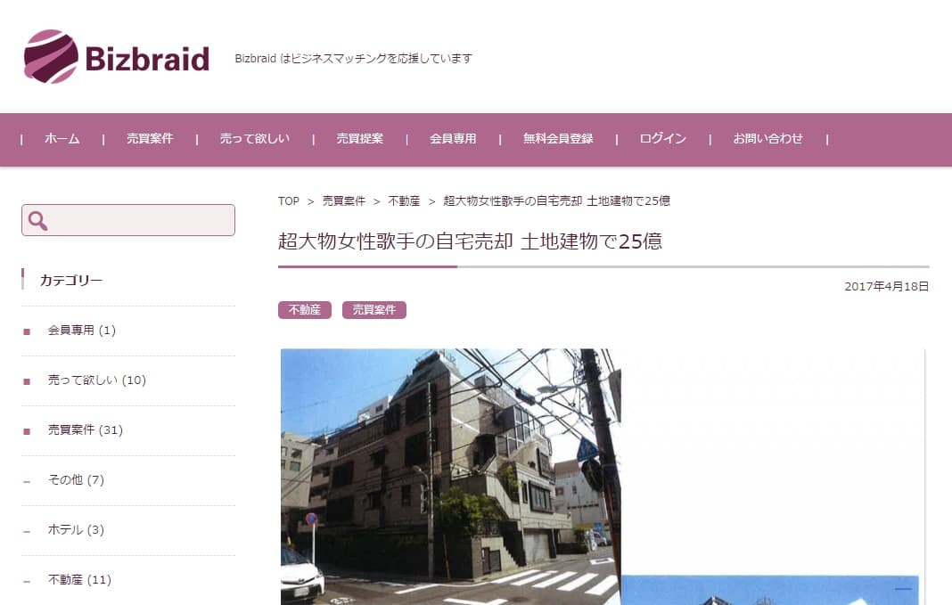 濱崎步南青山的豪宅兼工作室最近以約2.7億脫手，房仲業者並打著「超大咖女性歌手自宅」作為廣告。（翻攝網路）