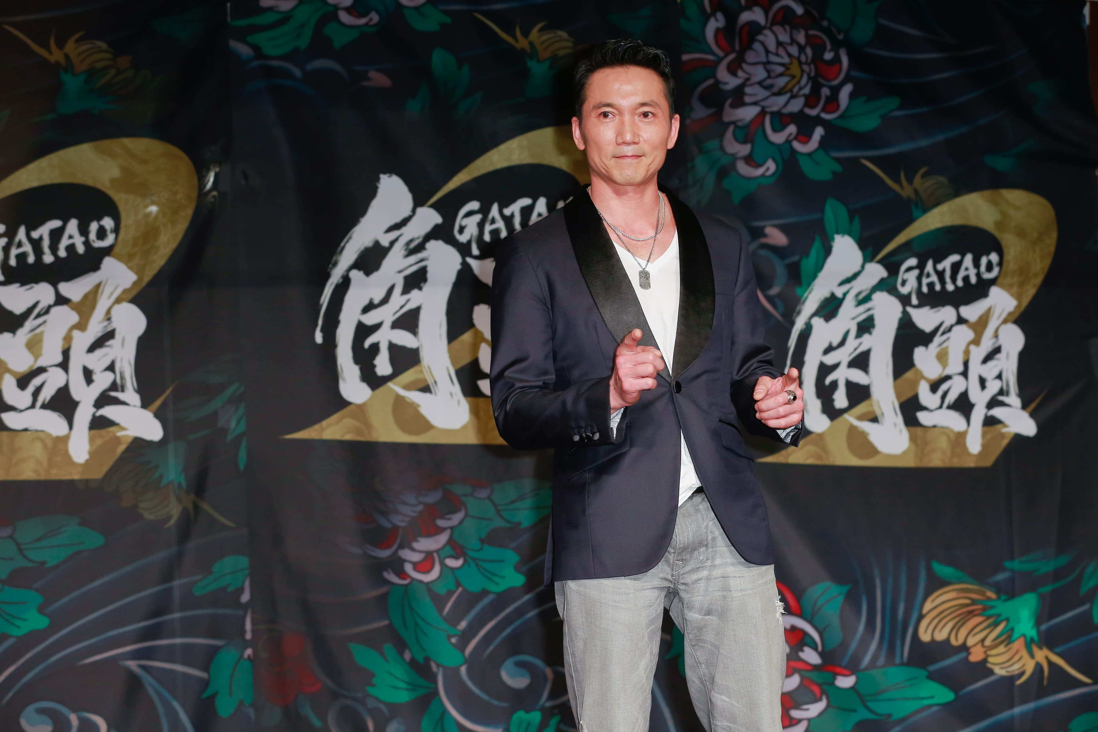功夫明星鄒兆龍出席《角頭2：王者再起》殺青宴，情緒很high也感傷。