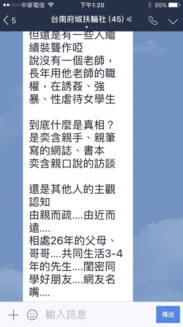 林炳煌夫妻今日發出聲明,強調會配合檢調。